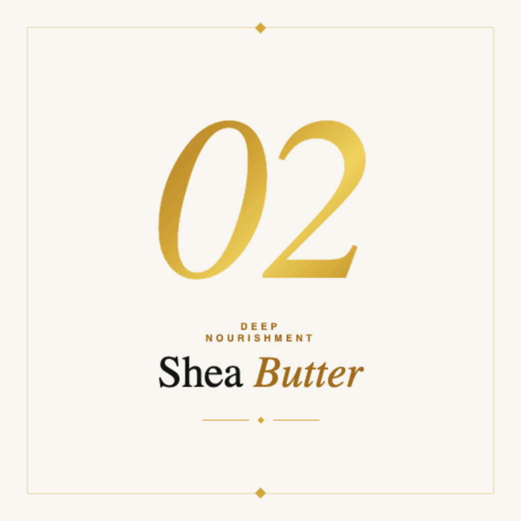 Shea butter — natural moisturizer